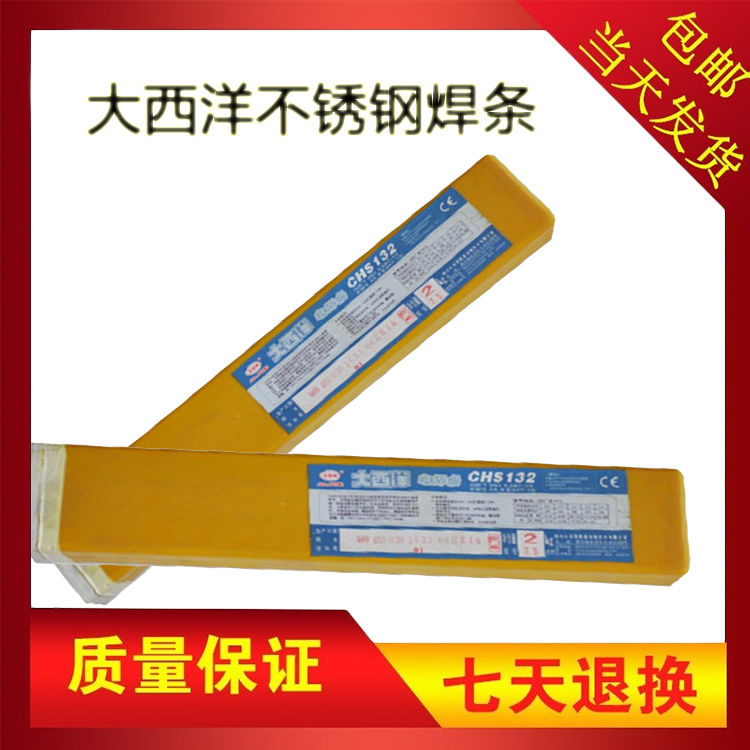 崇左铸铁焊条