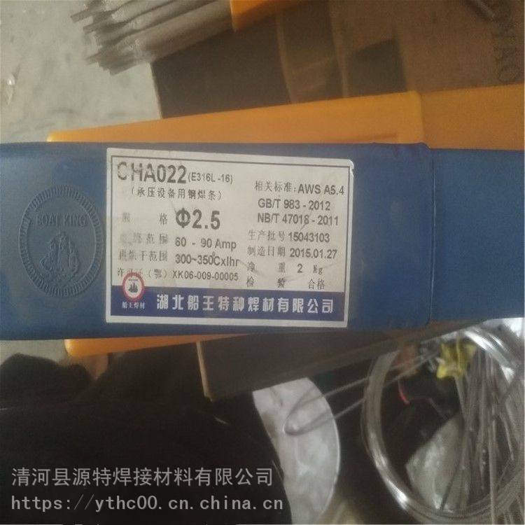 不锈钢焊条焊丝 不锈钢焊丝可配送到厂 直条焊丝