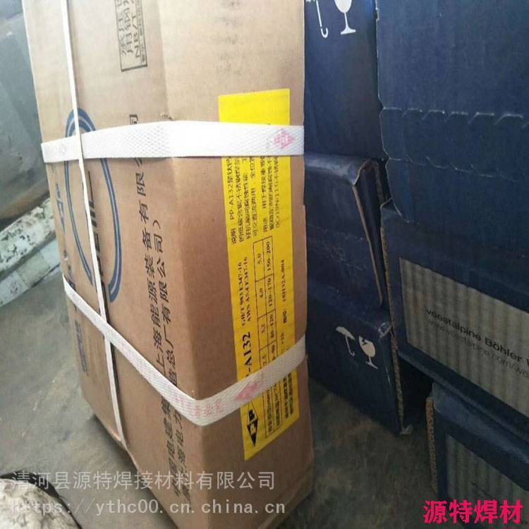 不锈钢焊条焊丝 不锈钢焊丝可配送到厂 直条焊丝