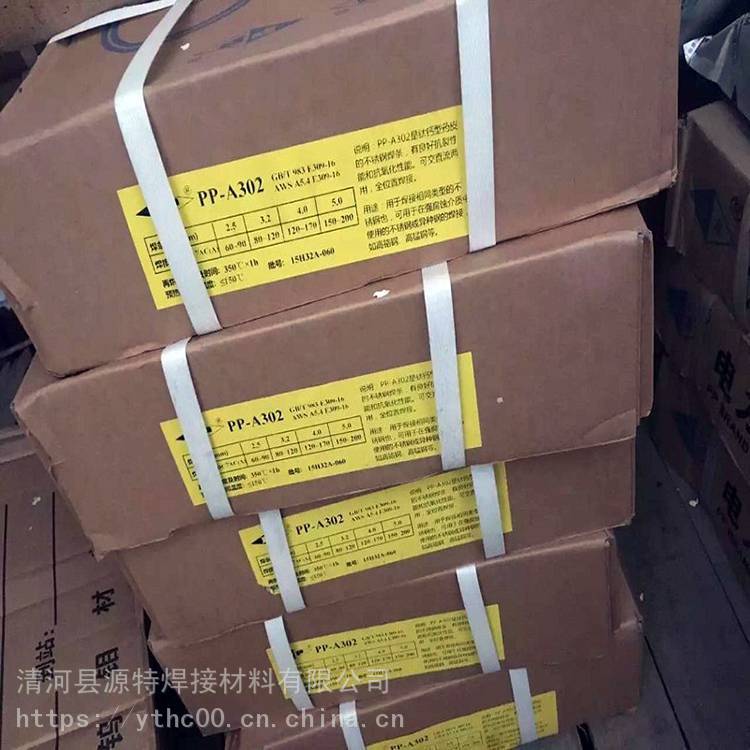 不锈钢焊条焊丝 不锈钢焊丝可配送到厂 直条焊丝