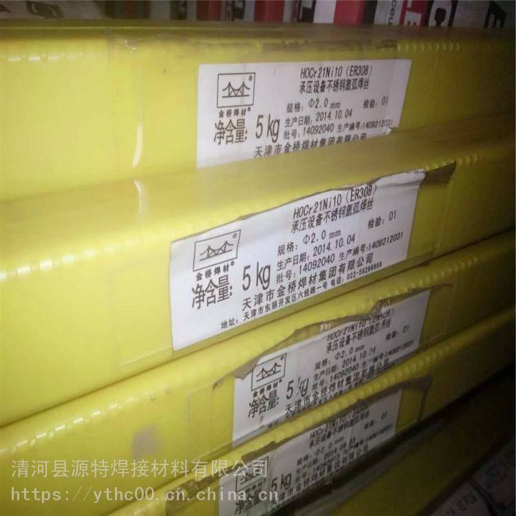 不锈钢焊条焊丝 不锈钢焊丝可配送到厂 直条焊丝