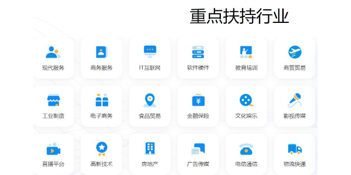 市北区奖励**企业客服电话,**企业
