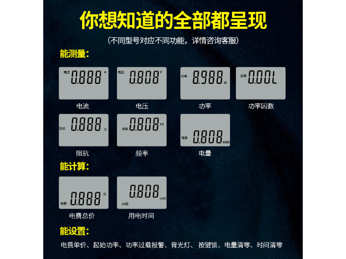 金山区高精度电表插座联系方式,电表插座