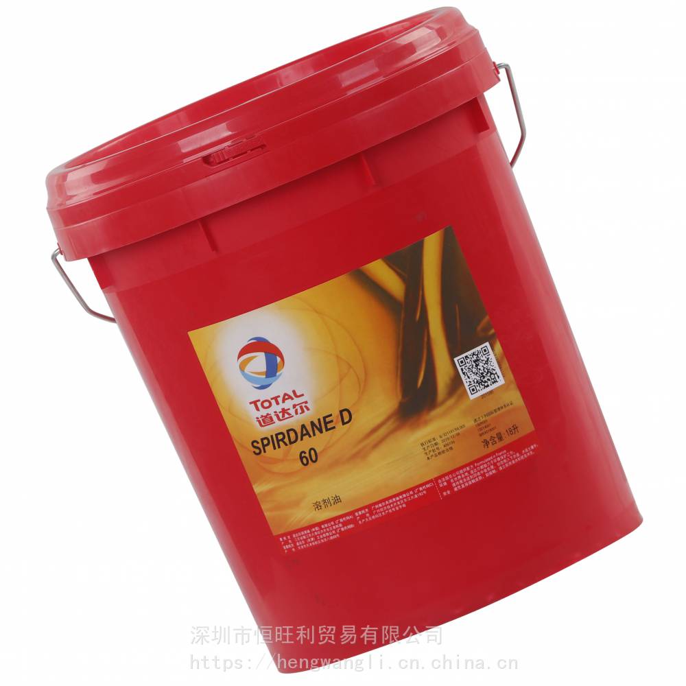 道达尔HT清洗剂 Total Spirdane HT 洗涤剂 HT溶剂油