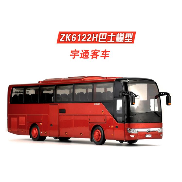 东营到宁德客运汽车实时查询 网上订票-票价查询