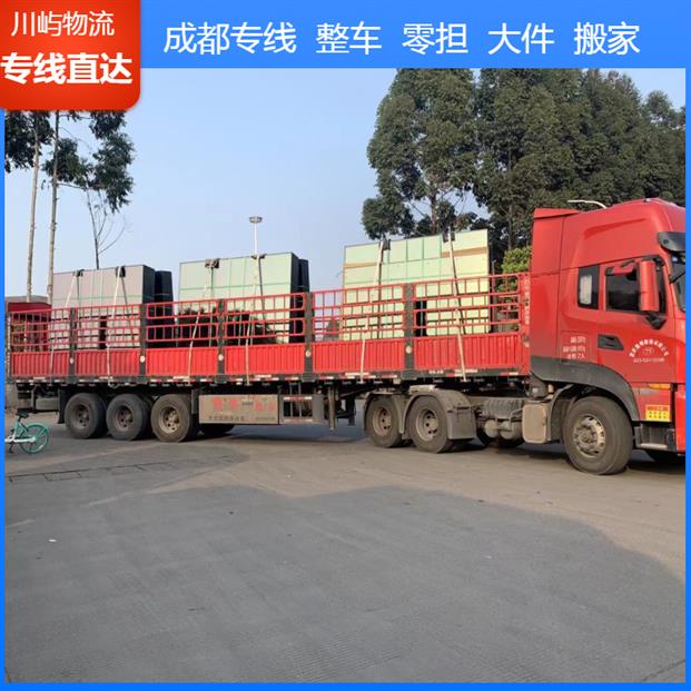 成都到丽水物流专线 整车零担运输 川屿物流