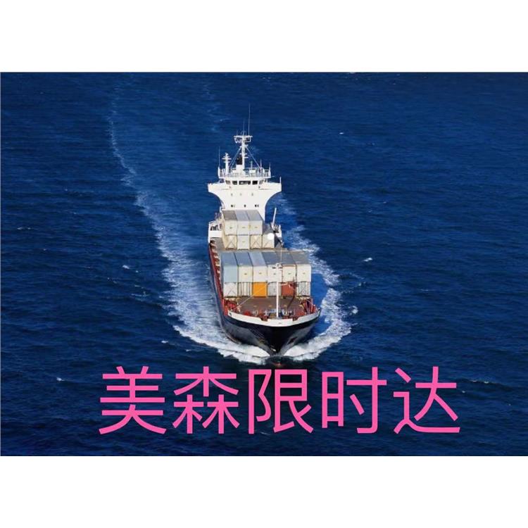 舟山FBA仓流程