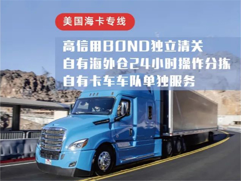 亚马逊FBA头程电话