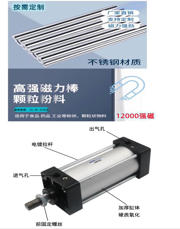 深圳管道式粉末除铁机