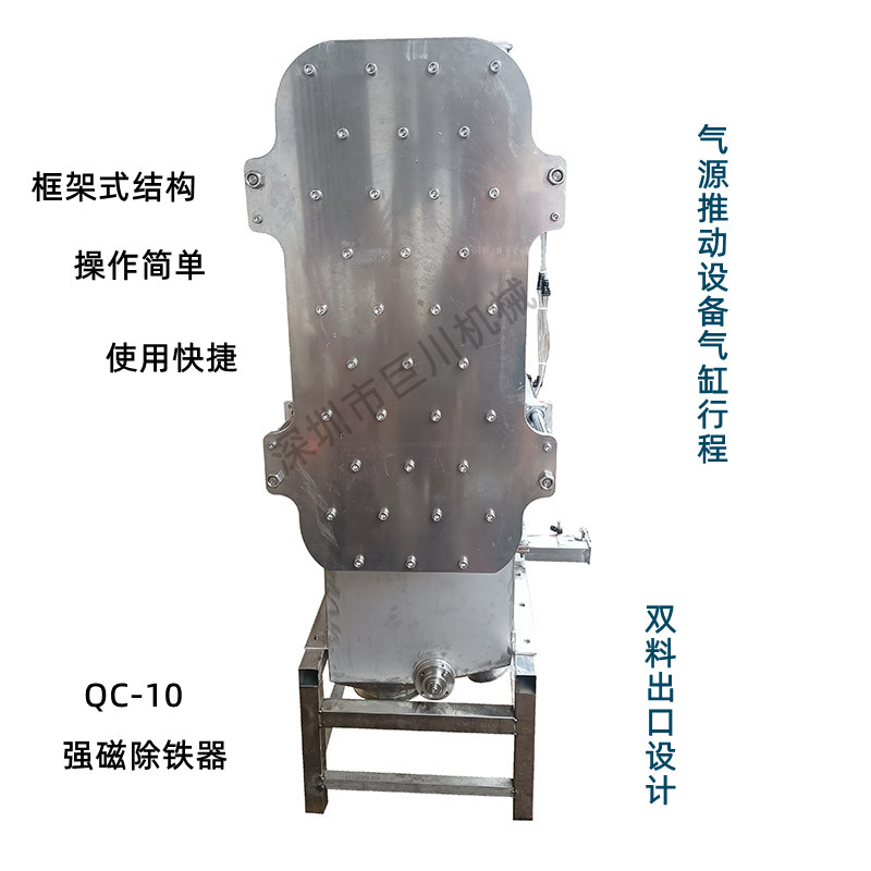 废料气动除铁机图片