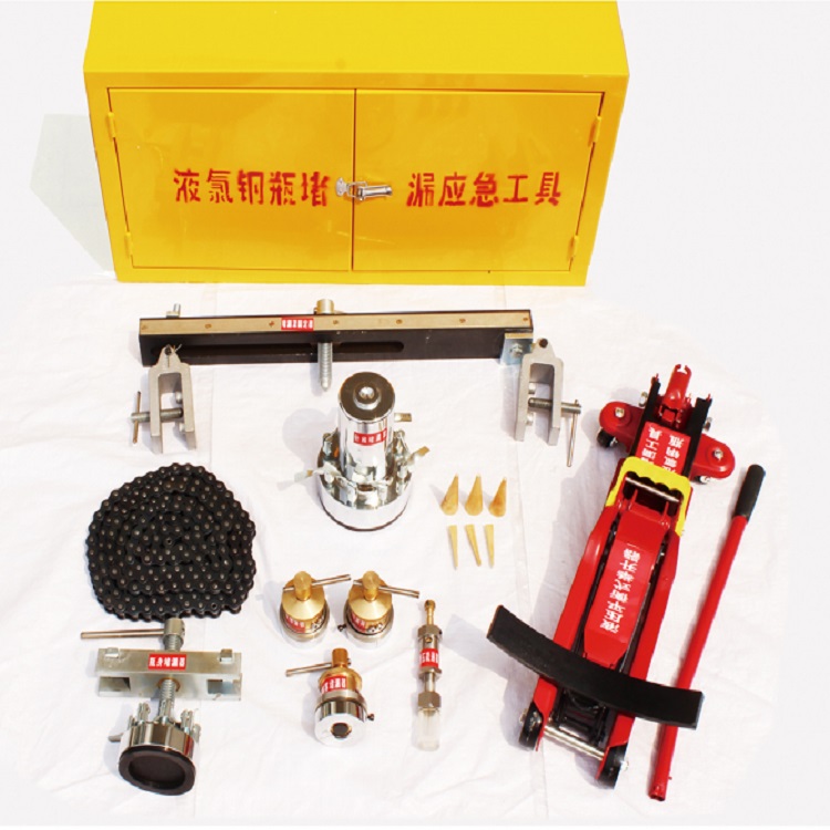 液氯钢瓶应急堵漏工具应急抢险堵漏工具钢瓶泄露堵漏工具 