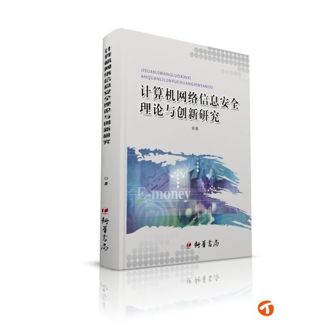 鹤岗儿童故事书出版