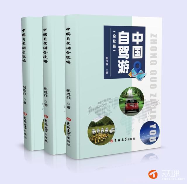 本溪儿童诗集出书公司