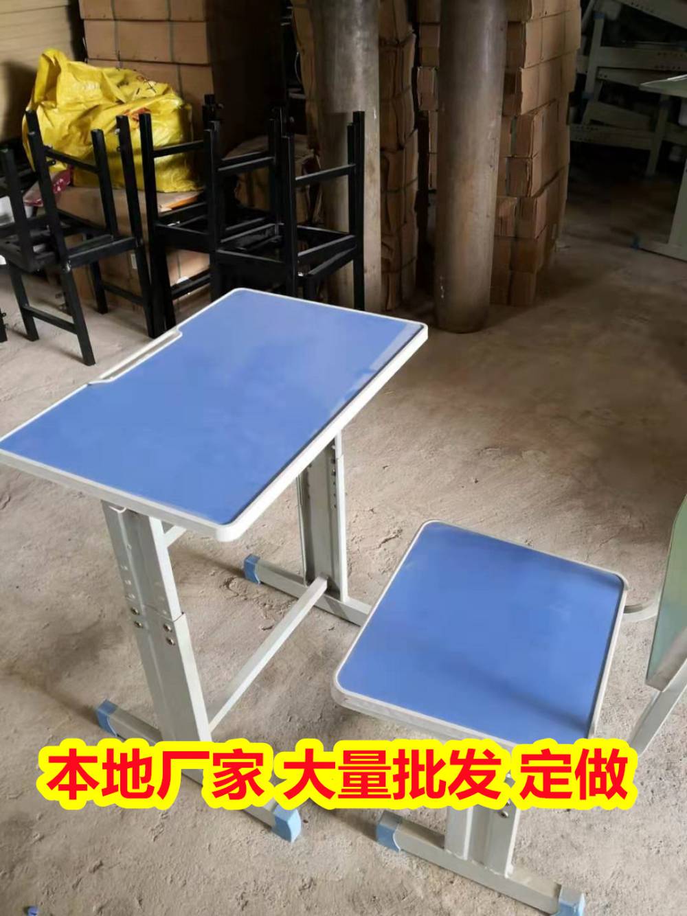 广西来宾-幼儿园课桌椅-培训课桌椅