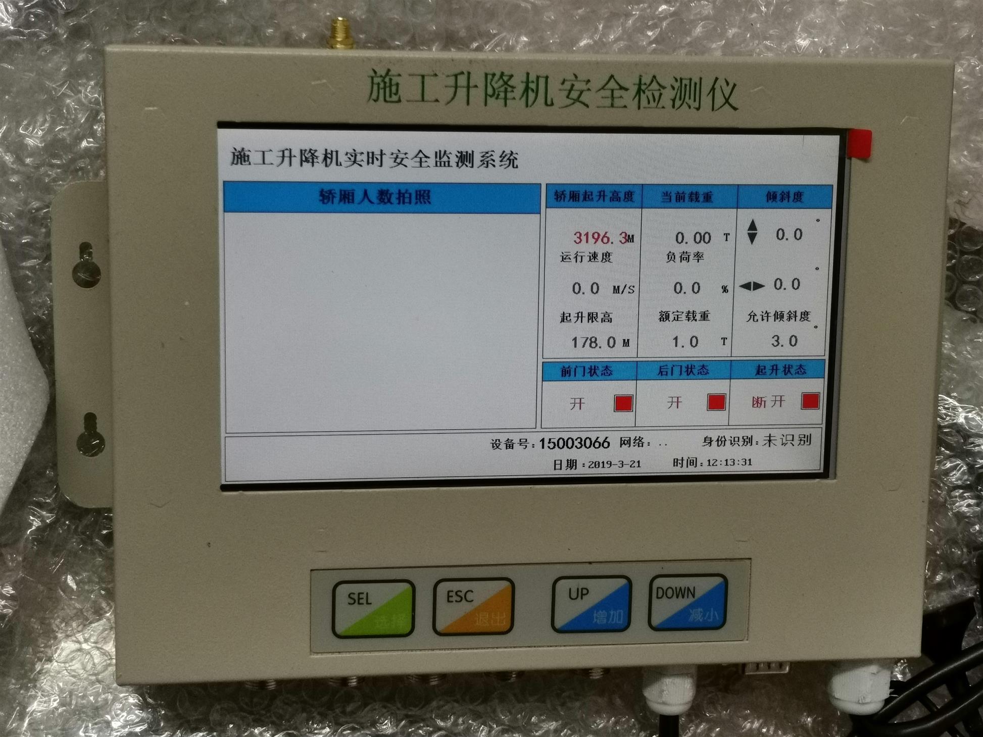 资阳升降机安全监测