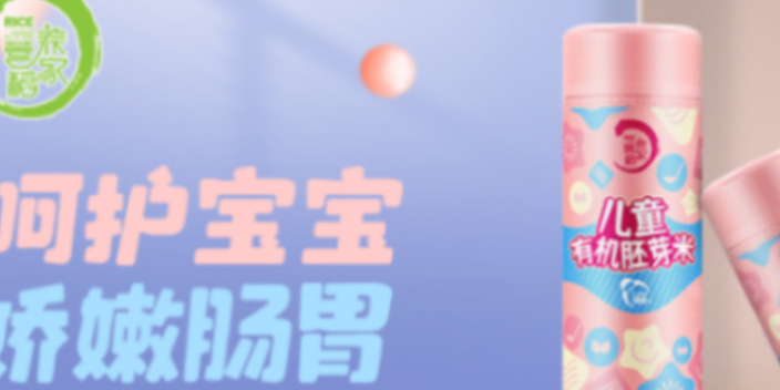 北京哪个牌子的五常东北大米包装卫生 欢迎来电 营养稻家供应