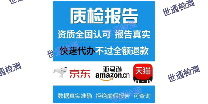 黑龙江怎样KC认证,KC认证