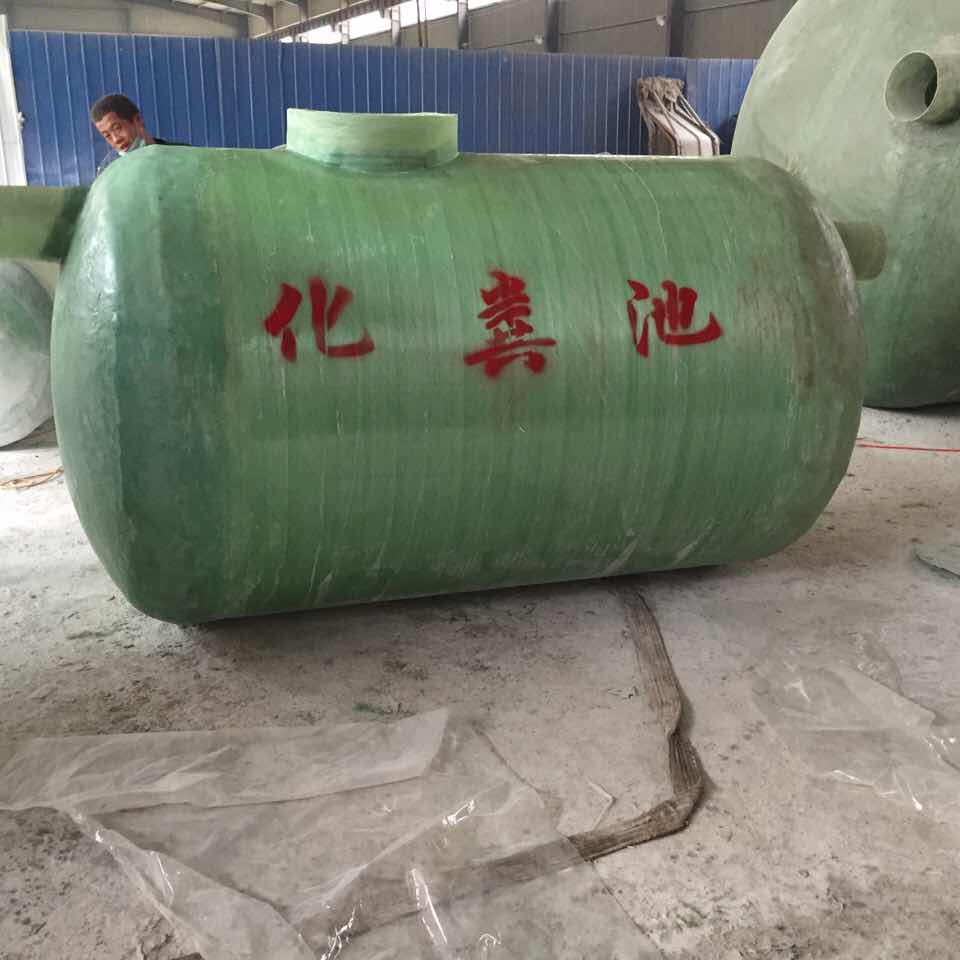 五家渠30吨玻璃钢化粪池公司