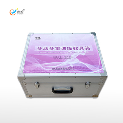特教设备感统设备—多动多重训练教具箱