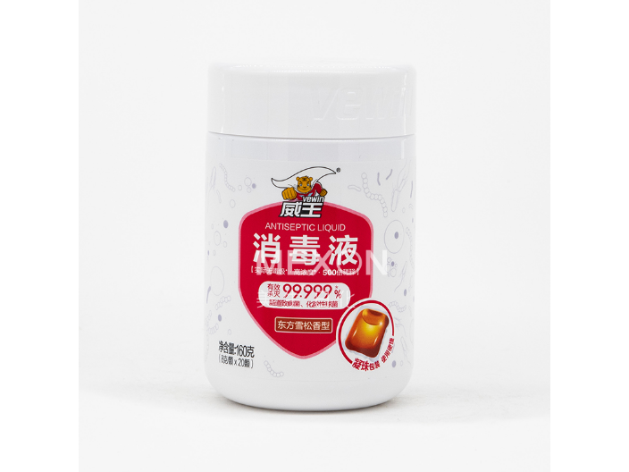 滴露洗衣凝珠供货公司,洗衣凝珠