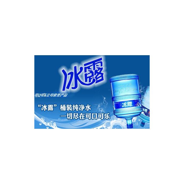 玄武区马群花园城苏地山泉批发部