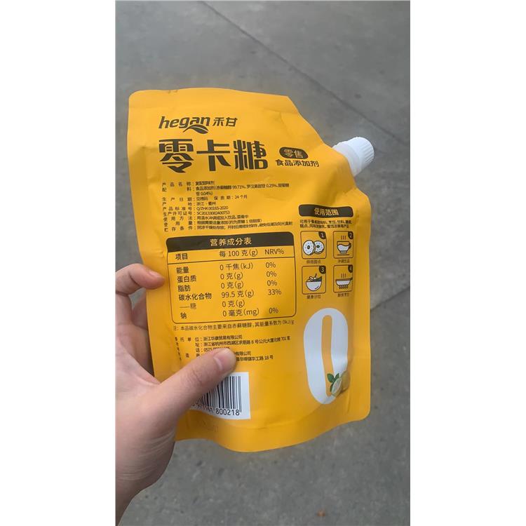 宣城阴阳镀铝袋生产厂家 拉链镀铝袋 包装材料厂家