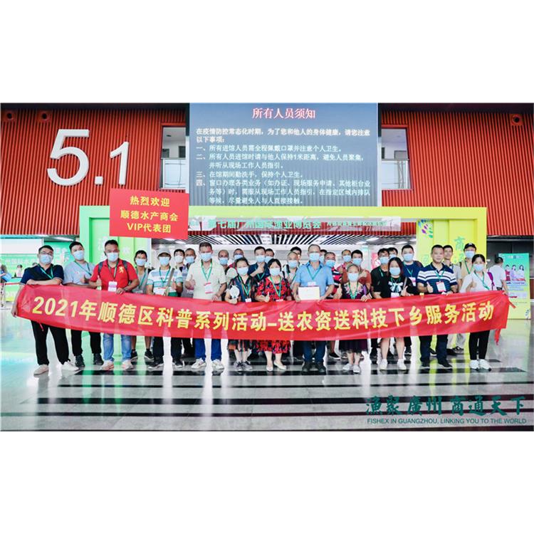 广州冷链展_展位报名