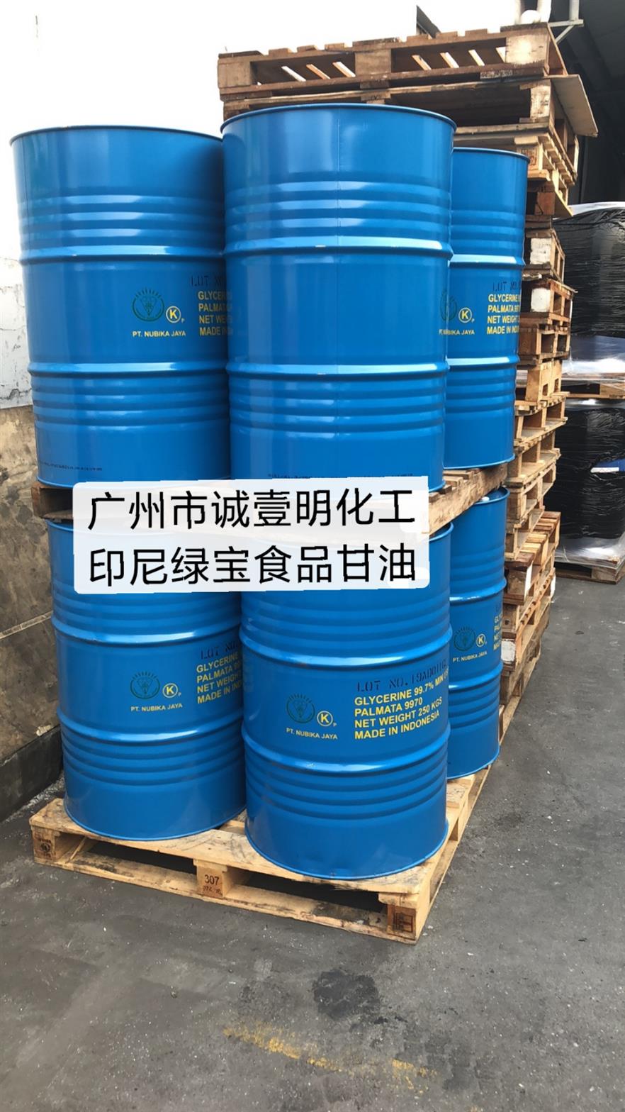肇庆蛋糕乳化剂植物甘油原包装工业级