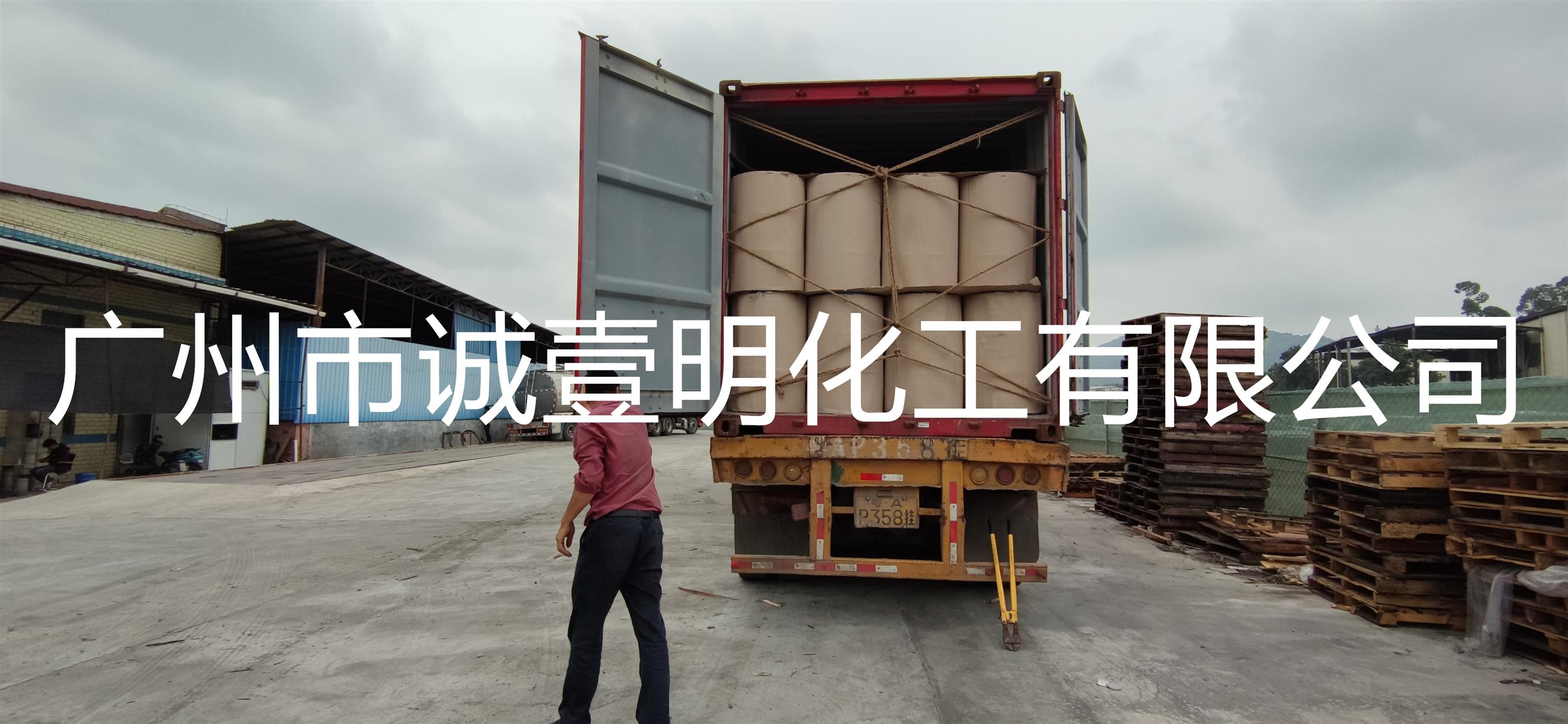 深圳印尼绿宝丙三醇甜味剂