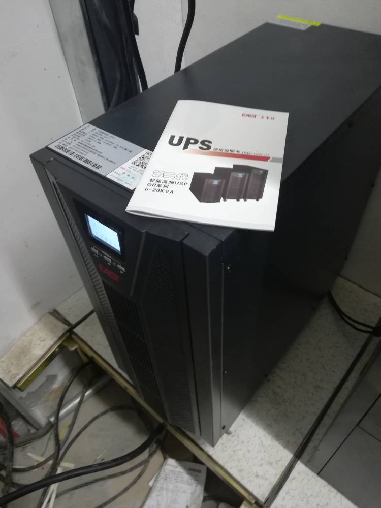 易事特ups电源EA9010H-10KVA不间断电源