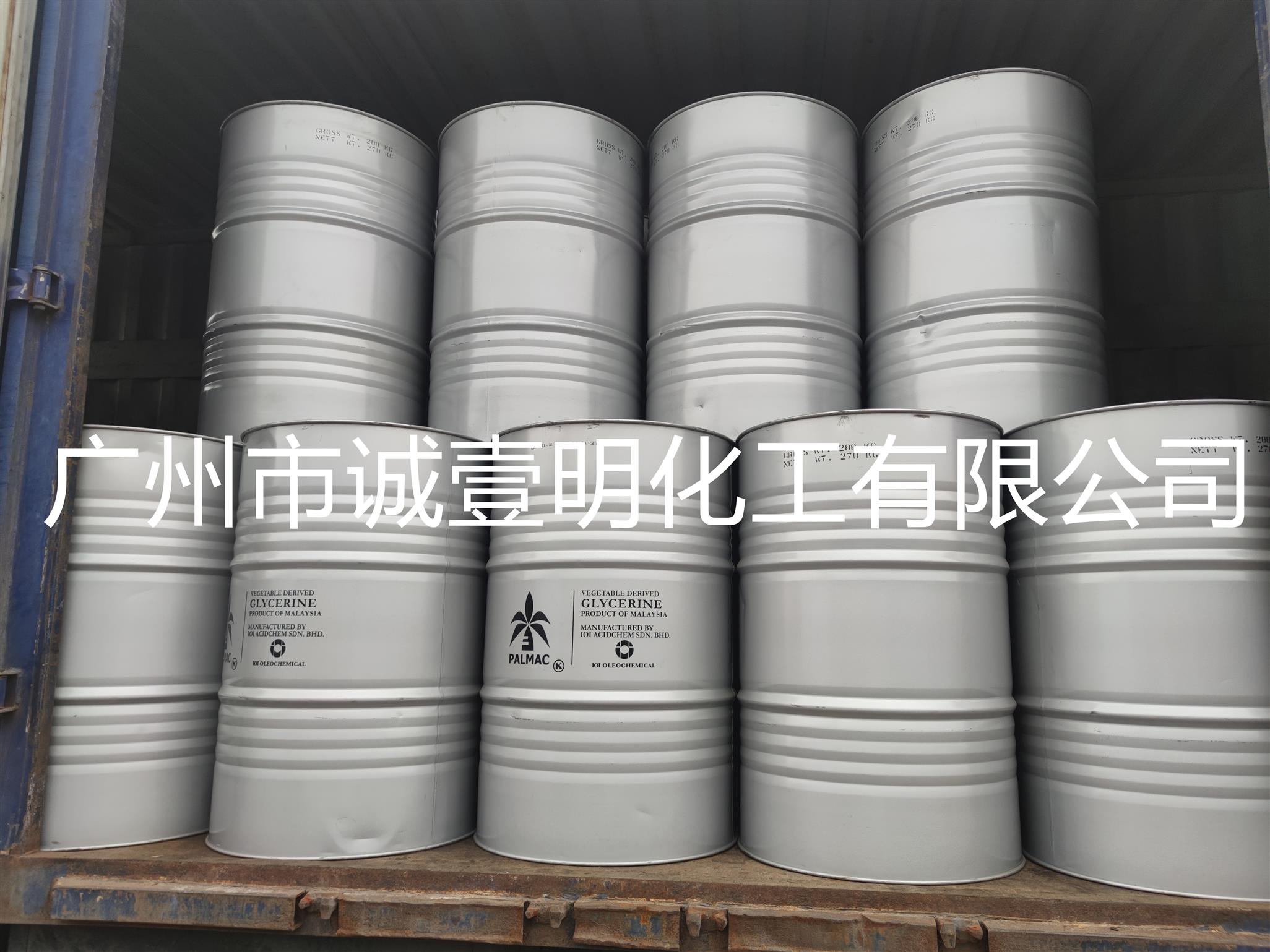 阳江水解植物甘油植物来源