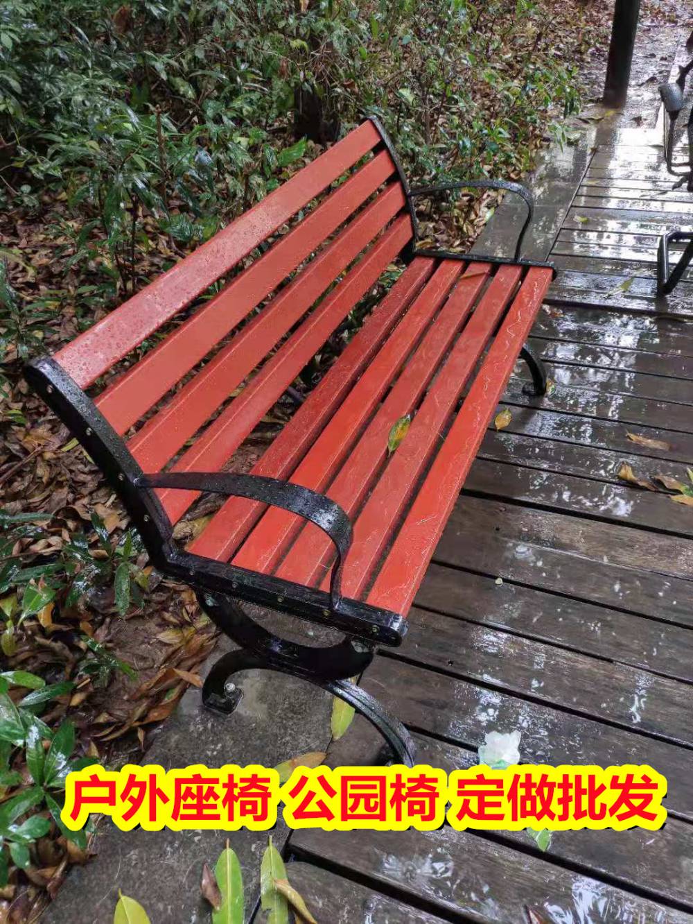 南宁马山县小区坐椅休闲椅 实木长座椅十分钟前有人咨询