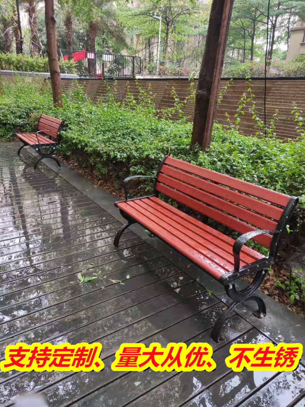 玉林容县小区坐椅休闲椅 铸铁脚坐凳伍拾秒前发布