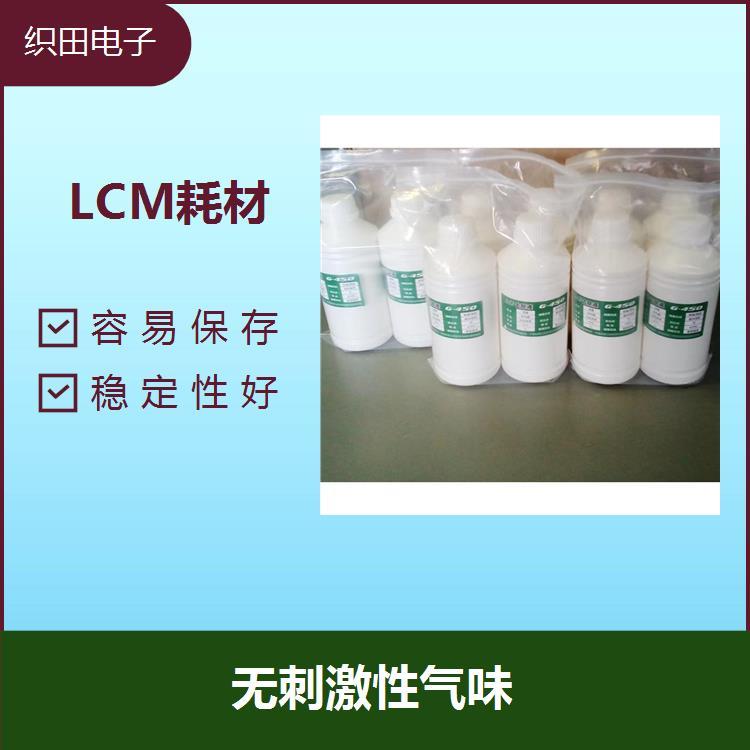 楚雄去除液直供