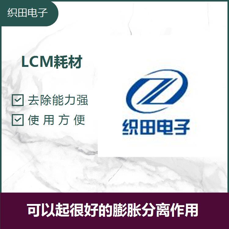 楚雄去除液直供