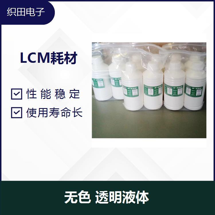贵港去除液