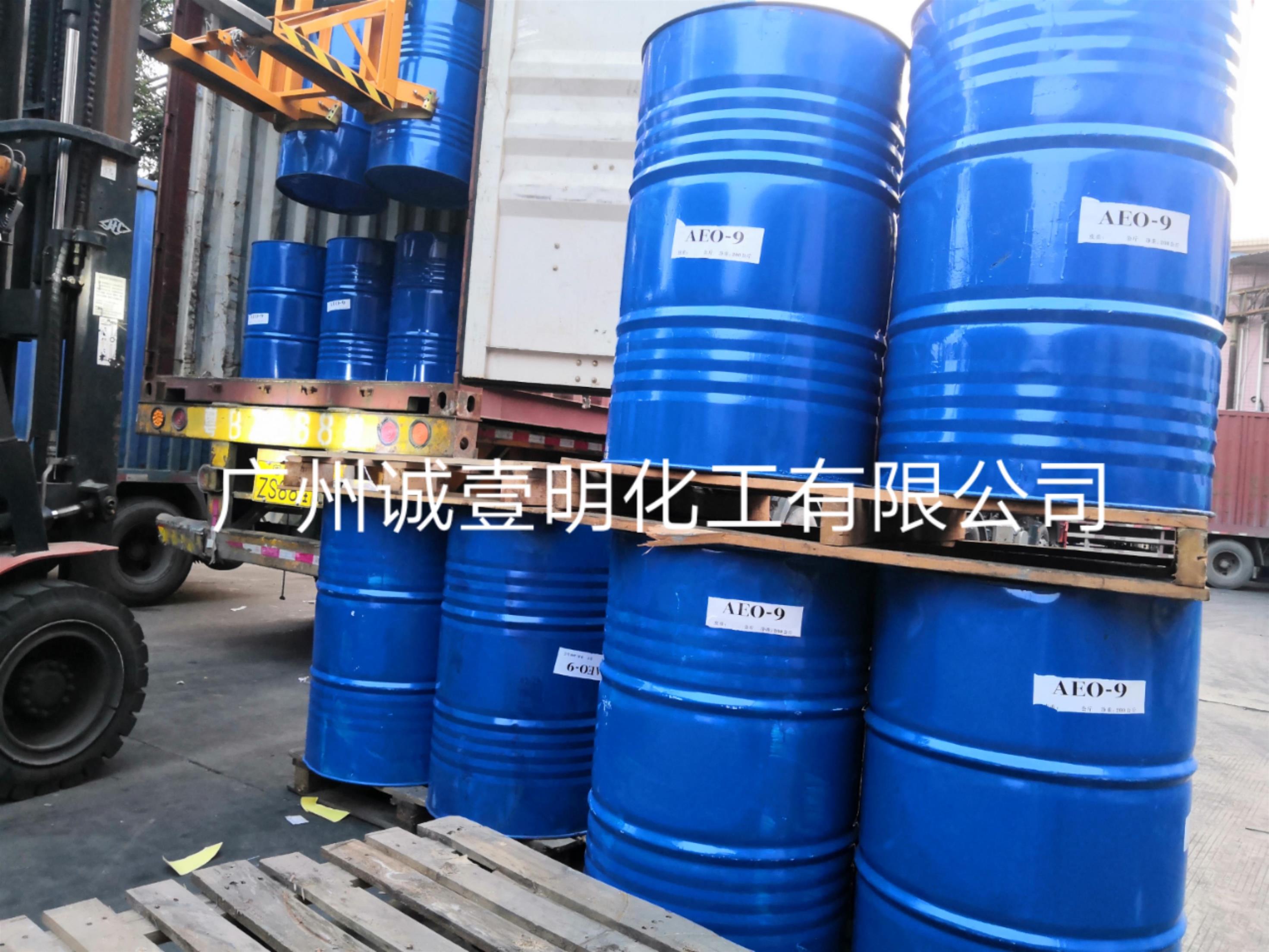 贵阳表面活性剂26-L-9