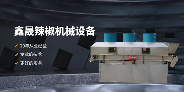 天津定制辣椒红提取生产线厂家,辣椒红提取生产线