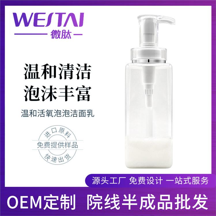 长春OEM化妆品加工 生产备案一站式OEM