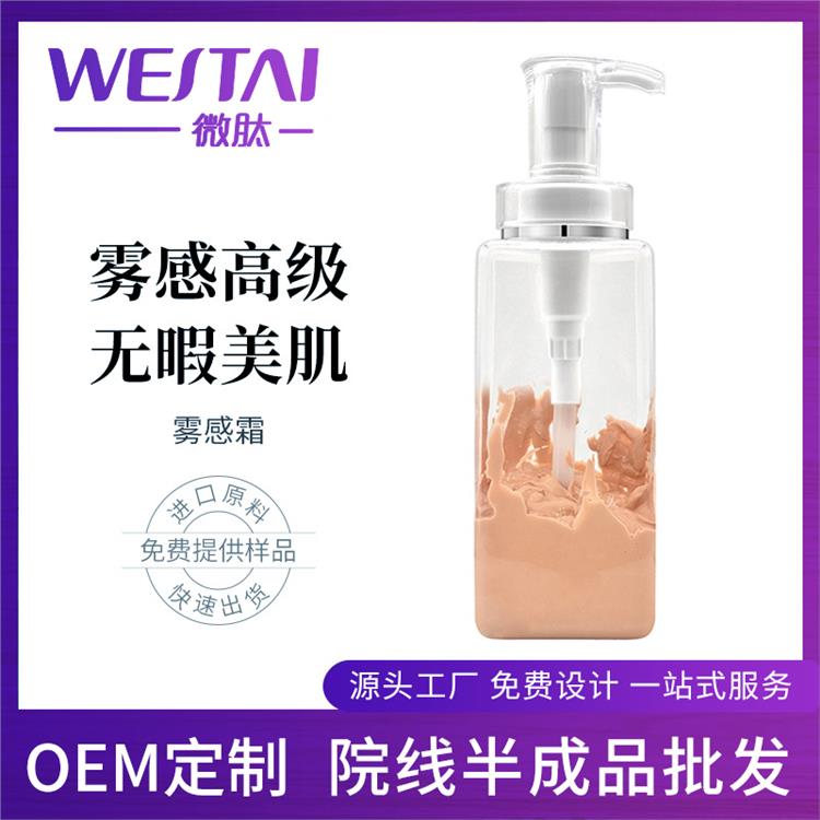 贺州化妆品OEM 生产备案一站式OEM