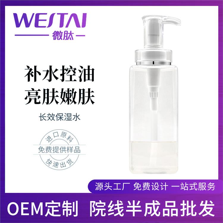 郑州化妆品代加工 微肽生物科技