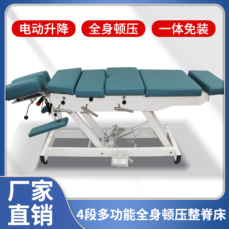 西安调理用顿压床生产厂家