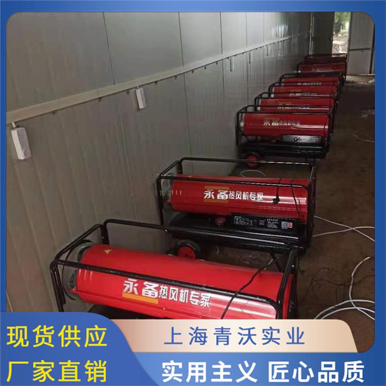 温州DH40柴油热风机价格 柴油燃油暖风机