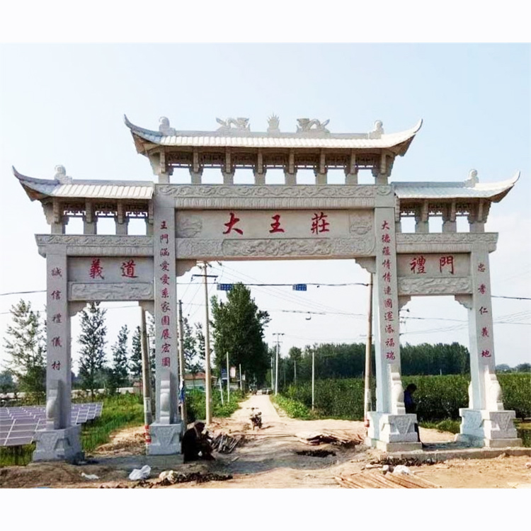 村牌坊图片库