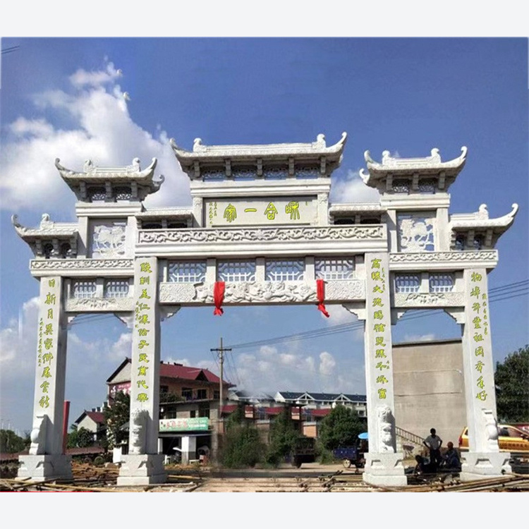 村庄路口门楼牌坊