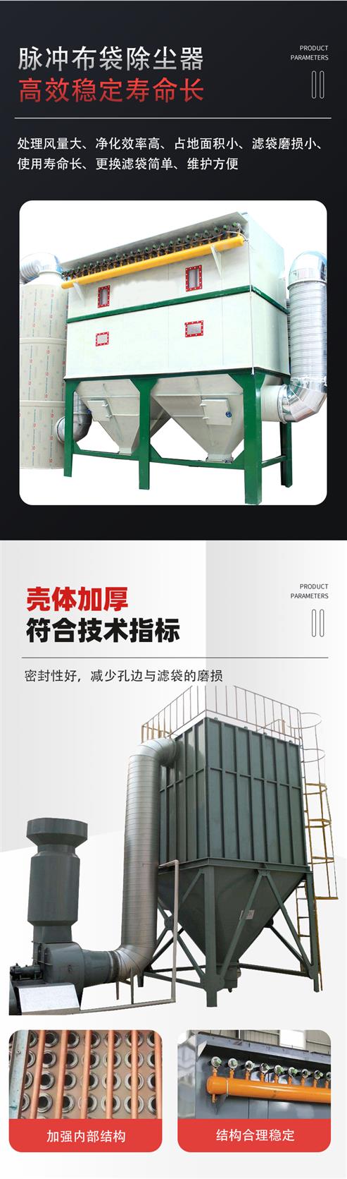 吉林滤筒除尘器规格