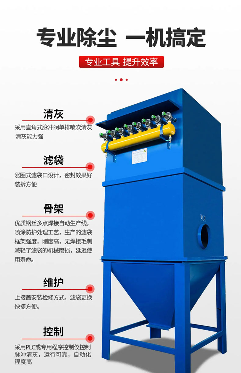 长春脉冲布袋除尘器批发厂家