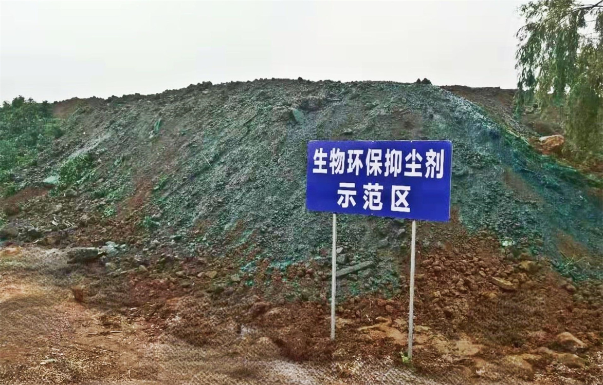 淄博大气除尘抑尘剂