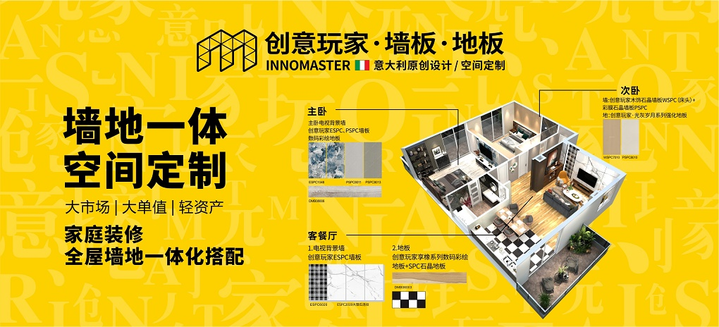 实木多层地板招商*平台,招商*