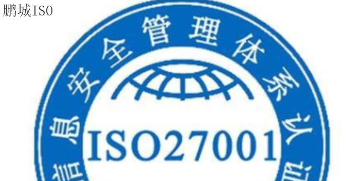 广西品质ISO14001认证申请,ISO14001认证